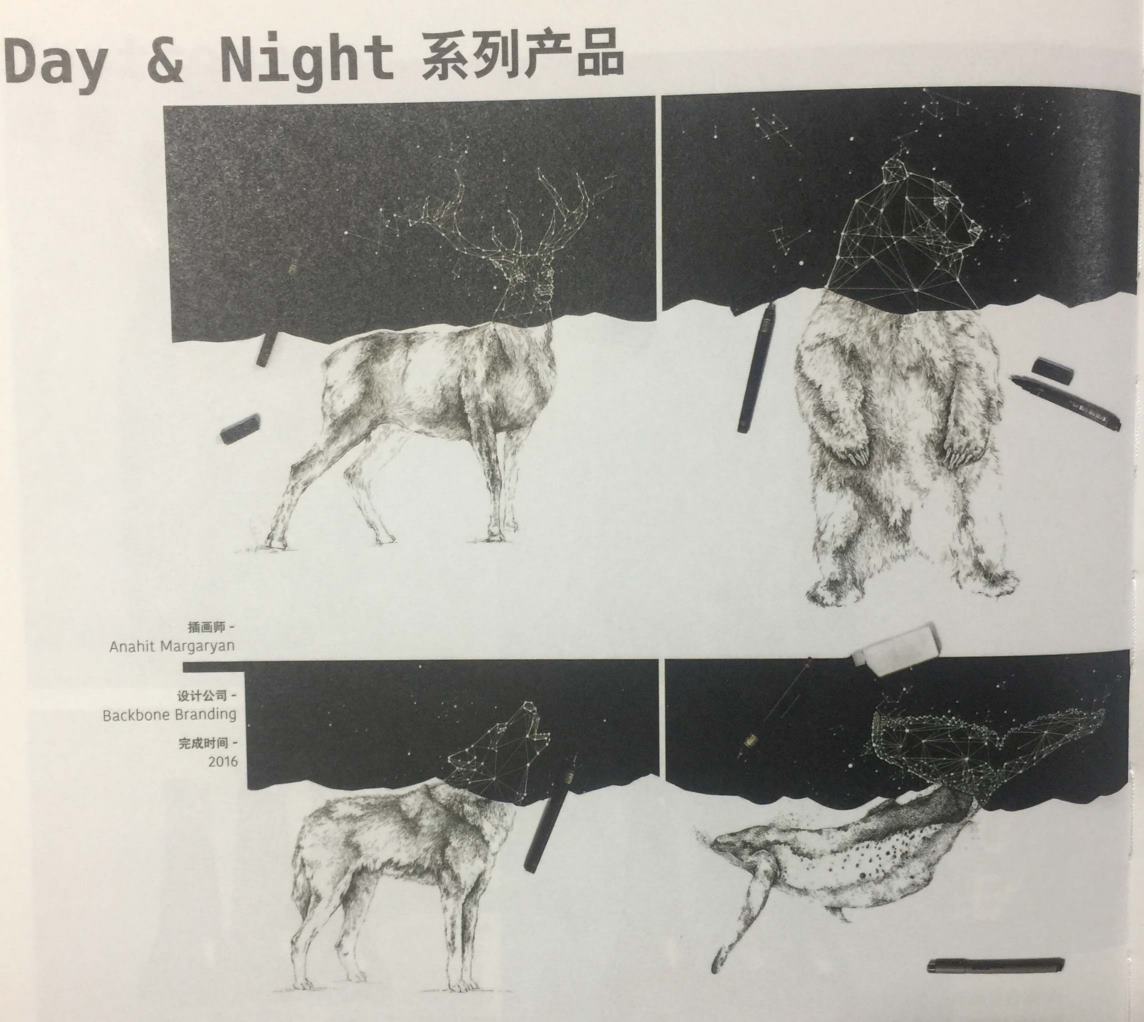 酒吧特色饮品系列包装设计