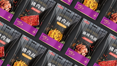 创新食品包装设计：独特风格，优化搜索体验